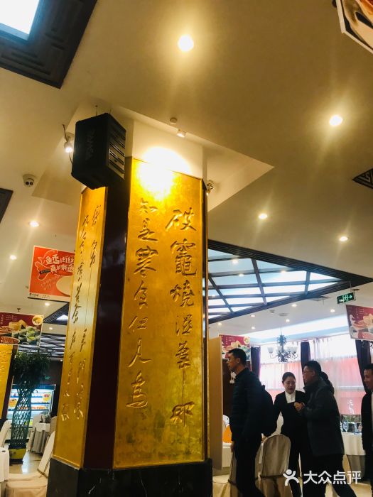 眉州东坡(亚运村店)大堂图片