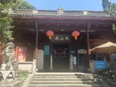 -蒋氏故居