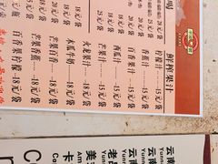 -半坡九号老挝冰咖啡