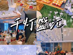 -千灯盛汇·头牌粤菜(致越优城店)