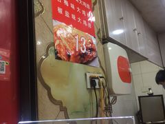-春苗炸鸡