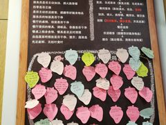 -新辣道鱼火锅(上地华联店)