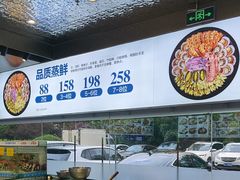 -大锅强·蒸海鲜青岛菜(金沙滩店)