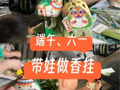 -南宋胡记(杭州河坊街店)