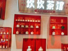 -牛市坎火锅(建设路店)