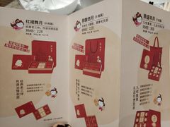 -鼎泰丰(三里屯店)