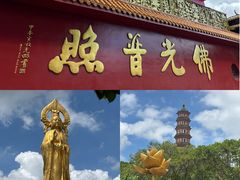 -广州莲花山旅游区