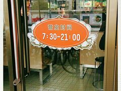 -都城快餐(广大路店)