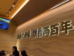-陳香貴·蘭州牛肉面(月星环球港店)