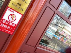 -杏园餐厅(西四北大街店)
