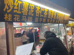 -鼓楼夜市