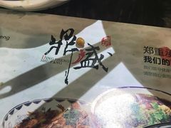 -鼎盛蜀坊·重庆江湖菜(市桥地铁站店)