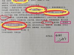 -大连医科大学附属第二医院(总院)