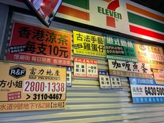 -憶廟街 X 沙角邨(太古城店)