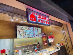 -满满元气和田大枣糕·蛋糕(朝阳大悦城店)