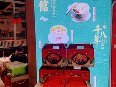 -珍味汤馆·潮汕家乡菜(保利文化广场店)