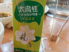 -汉丽轩·音乐自助烤肉餐厅(石岐店)