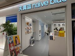 -天真蓝照相馆(中华广场店)
