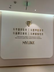 -南京美莱医疗美容·旗舰店