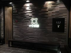 -小十料理(新城店)