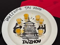 -新荣记(椒江店)