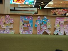 -海底捞火锅(杭州萧山宝龙广场店)