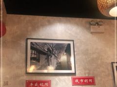 大堂-锦小馆(安贞店)