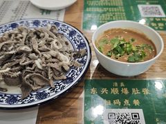 -东兴顺爆肚张