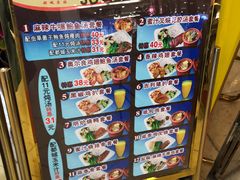 -都城快餐(花城店)