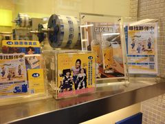 -50嵐鲜茶专卖连锁店(金城镇店)
