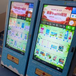 -北京市石景山区妇幼保健院