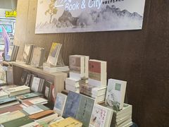 -扶光书店(中环店)