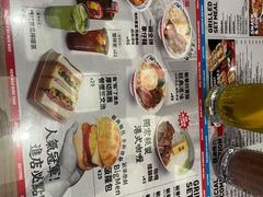 -敏华冰厅(番禺天河城店)