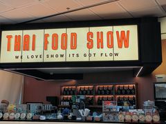 -太食獸泰式茶餐厅(IFS国金中心店)