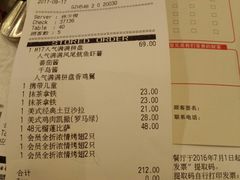 账单-必胜客(WOW中心城店)