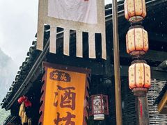-矮寨·十八洞·德夯大峡谷景区