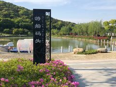 -龙寺生态园