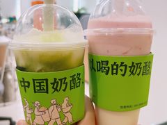 岩间茉莉酸奶奶昔-宝珠奶酪(北京赛特+购物中心店)