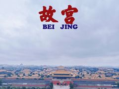 -故宫博物院(故宫)