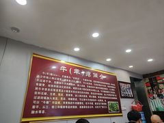 -榕江牛瘪牛肉火锅(东新路店)