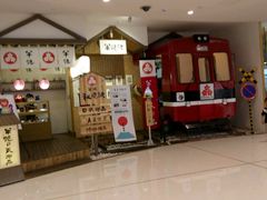 -半饱日式甜品(ifs国际金融店)