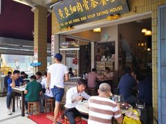 -黄亚细肉骨茶(仰光路店)