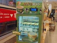 -和合谷(百荣店)