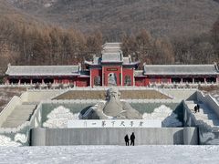 -九鼎铁刹山风景区