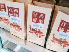 -果蔬好生活超市(双井店)