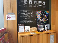 -星巴克(杭州嘉里中心4F店)
