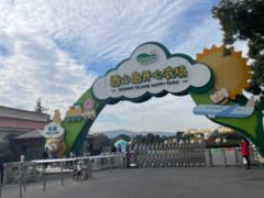 -苏州太湖西山岛开心农场