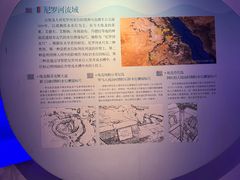 -白鹤梁水下博物馆