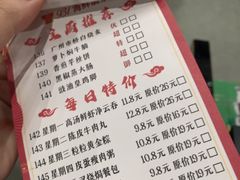 -雅盛品931海鲜酒家