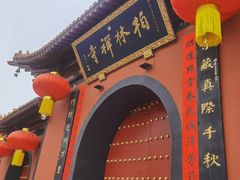 -赵州桥景区